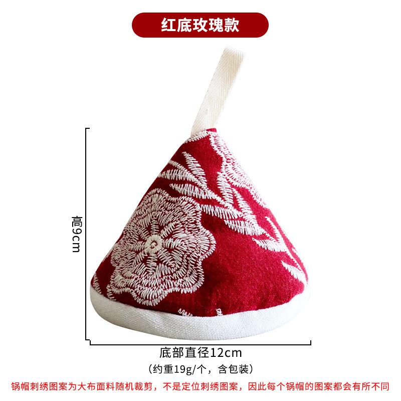 Cotton and Linen Embroidery Fabric Embroidery Padded Pot Cap Triangular Lid Cap Enamel Pot Casserole Pot Handle Gloves