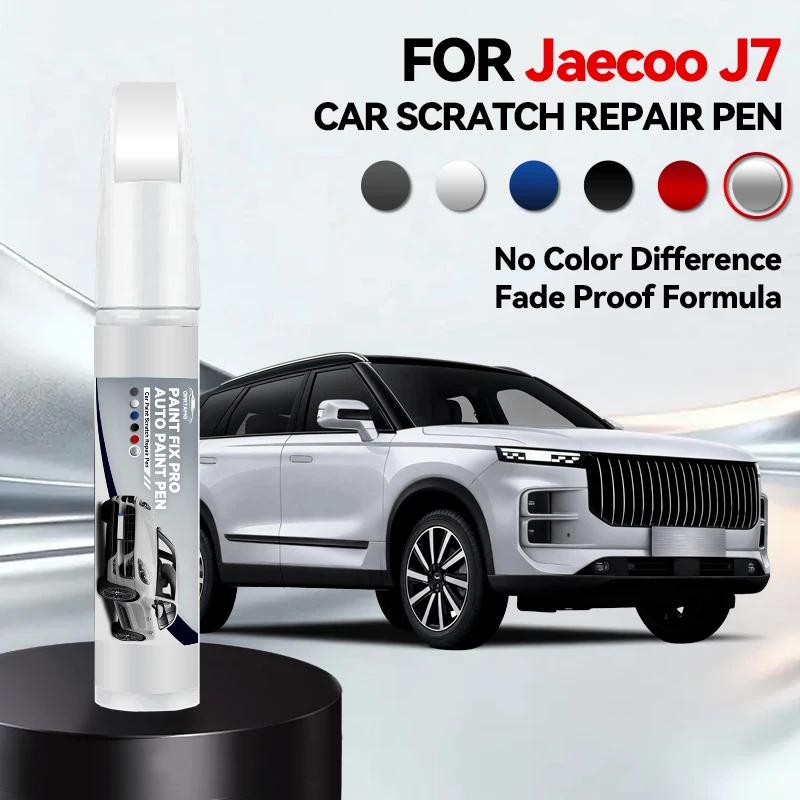 

Specialized Automobiles For Chery Jaecoo J7 2023-2025 S8 Paint Repair Pen Touch Up Scratch Remover DIY Auto Accessories Black Wh срібний