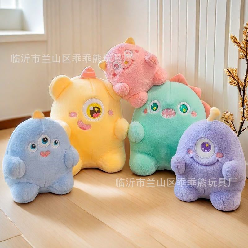 Plush Toy Cute Flow Eight-Inch Doll Machine Doll Wedding Throwing Little Doll