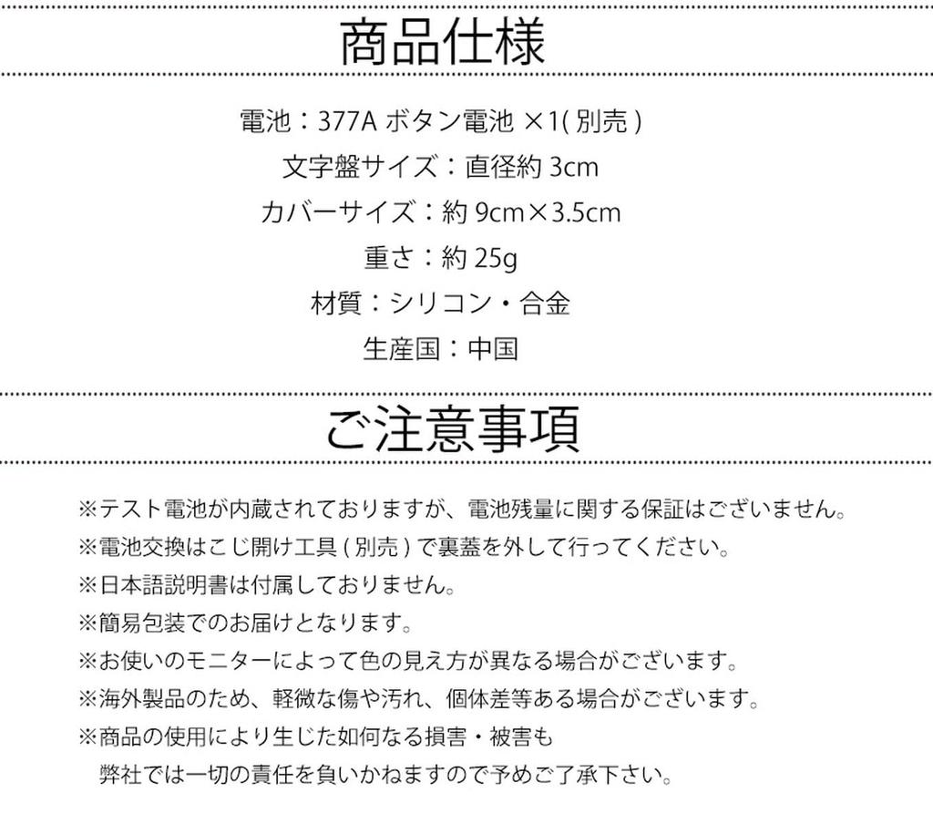 Grandios [7 Colors] Nurse Watch, Cute Keychain, Kids' Watch, Pocket Watch, Small Size, Mini, Compact, GD-KIDSCLOCK-GR