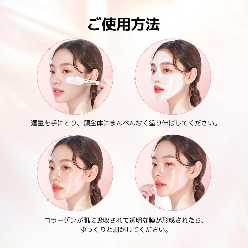 Peslo T3 Collagen Mask Pack Collagen Wrapping Collagen Korean Cosmetics 50ml, Mask, Peel-Off Mask, Firms, Glows, Pores, Skincare,
