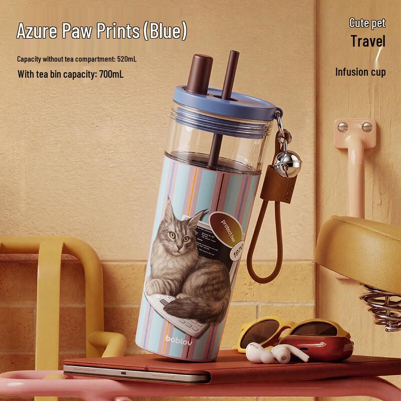 BABLOV Floral Forest Tea Infuser Insulated Travel Mug