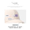 High quality hard top beige baseball cap women's summer casual versatile fashion letter cap tide