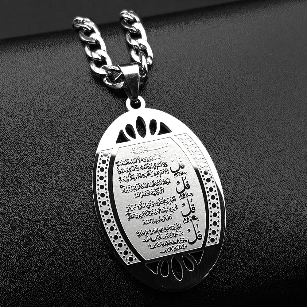 Quran Ayatul Kursi Oval Pendant Necklace for Women Men Stainless Steel Gold Color Allah Islam Muslim Amulet Chain Jewelry Gift