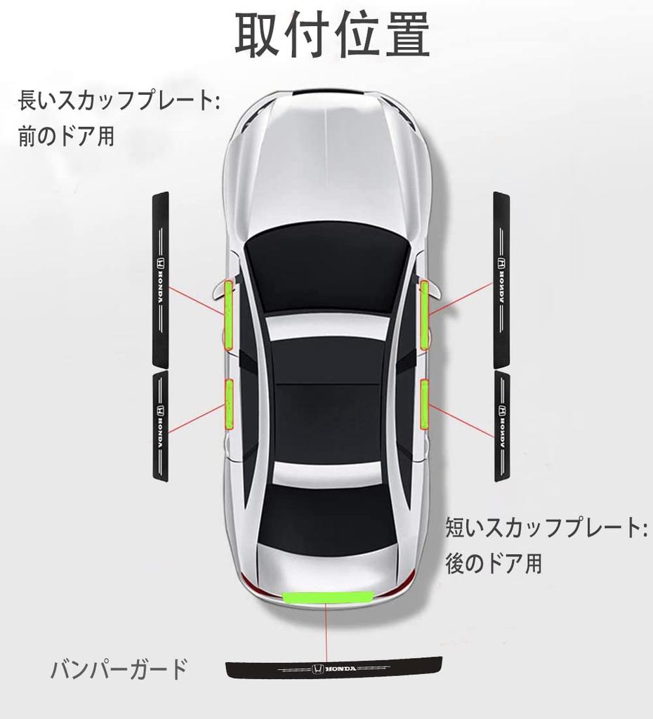 Side Step Guard, Newest Universal Car Door Mall, Scuff Plate, Side Mall, Scuff Protection