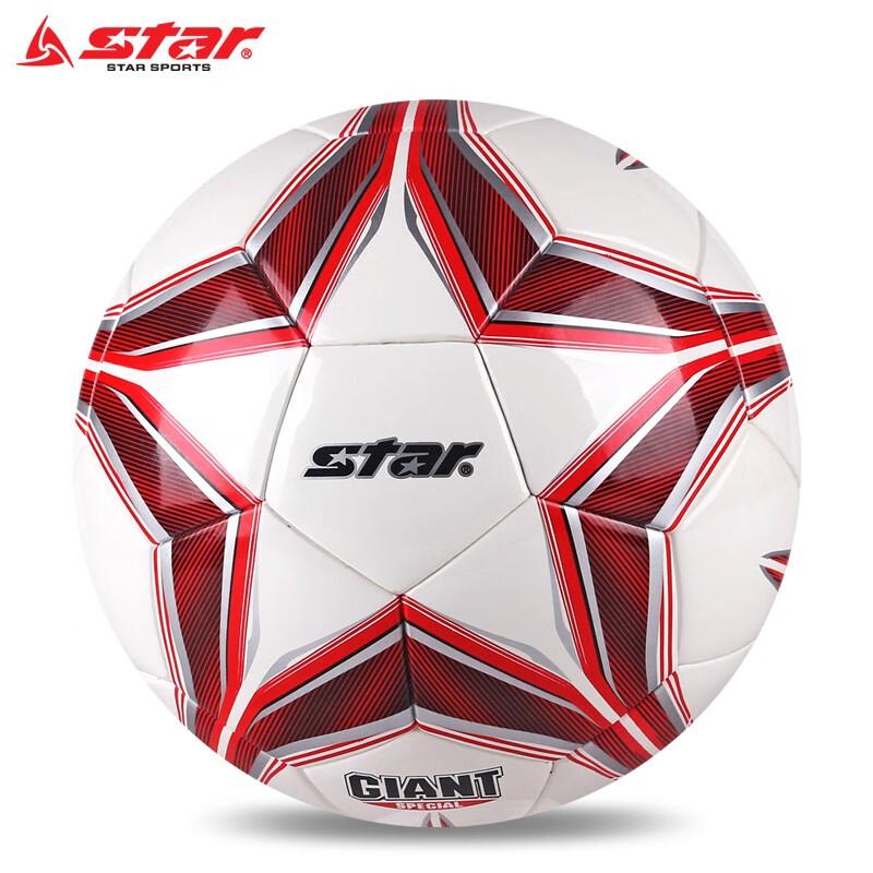 Star Thermal Bonded Adult Training Football