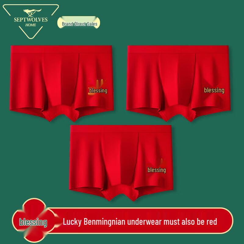 

Septwolves Men s Lucky Red Cotton Boxer Briefs for Ben Ming Nian & Year of the Snake 2XL