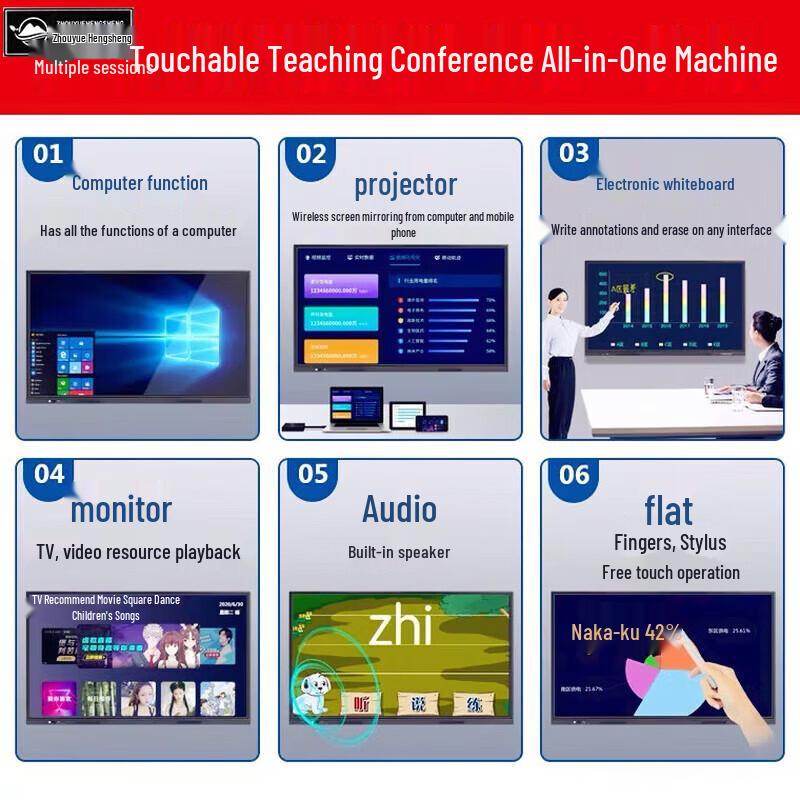 ZHOUYUEHENGSHENG Smart Interactive Conference Whiteboard (CN Version)