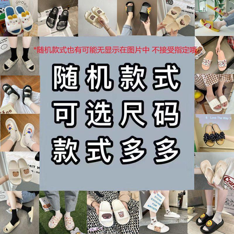 

Stepping on shit slippers women s summer wear cute indoor home non-slip household thick-soled hole shoes summer 36/37 [suitable for 35-36 feet]