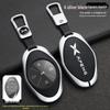 Xpeng P7/G3i Car Key Shell & Case: 2021/2022 Metal Key Holder