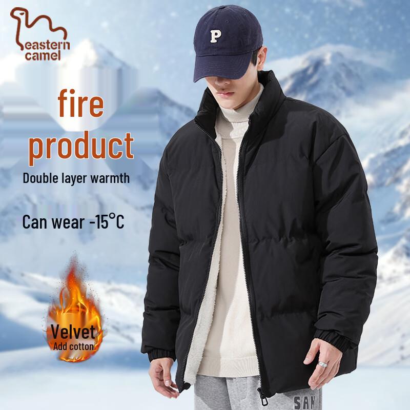 

EASTERN CAMEL Мужская зимняя куртка с толстой подкладкой и воротником-стойкой 7XL