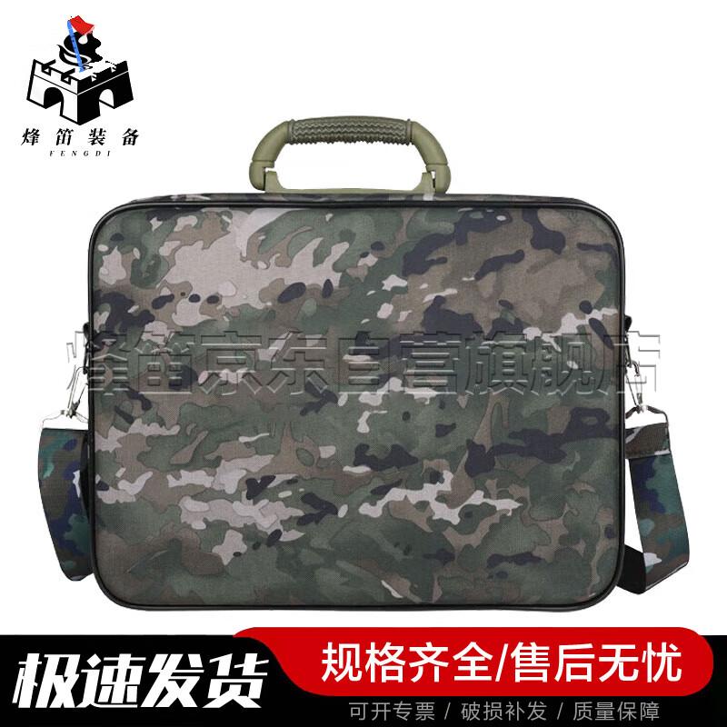 Tactical Double-Layer Staff Document Briefcase