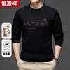 Hengyuanxiang Men's Thick Round Neck Machine Washable Wool Sweater