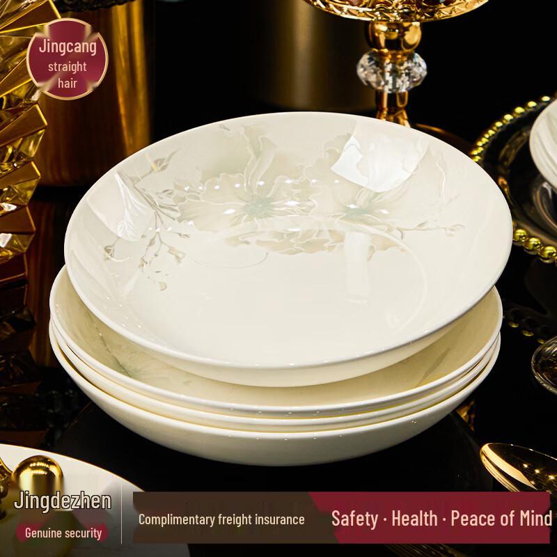 NINE CRANES Jingdezhen Ceramic Dinner Plate Set - 4 Pieces