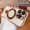 Integrated Bracket TPU Electroplating for iphone17Pro Max Magnetic Mobile Phone Case Apple 15 Solid Color Protective Case