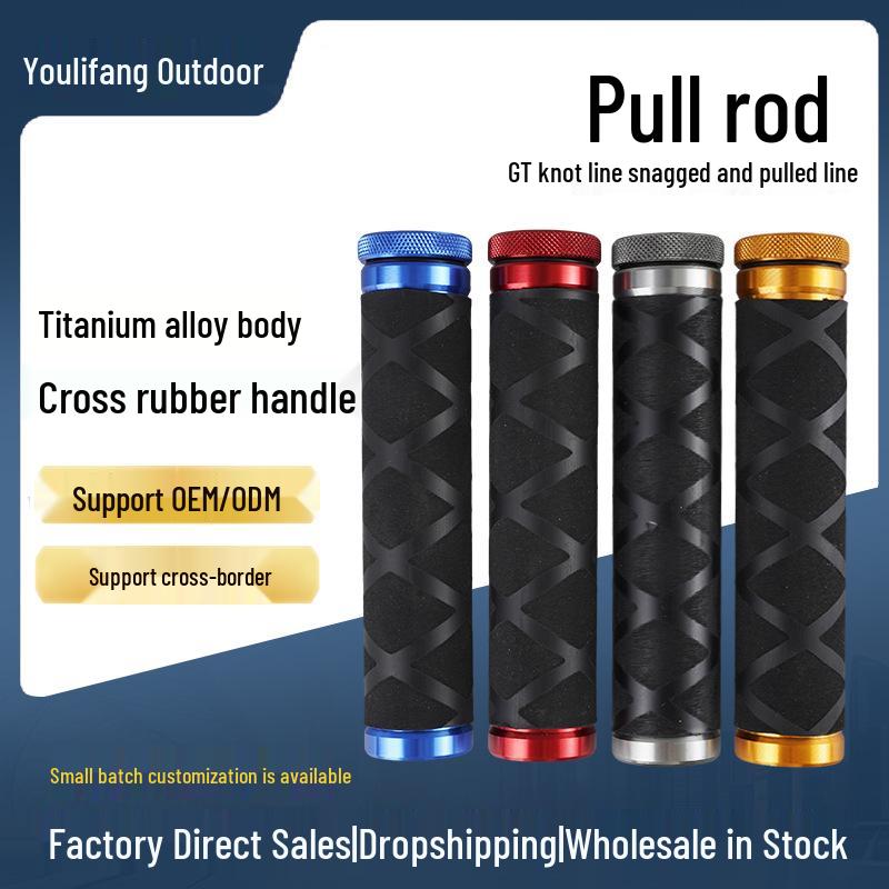 Anti-Slip Fishing Knot Tying Tool for Lure and Hook Tightening