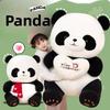 Panda Plush Toy With Soft Short Pile Material For Kids Gift And Collectors