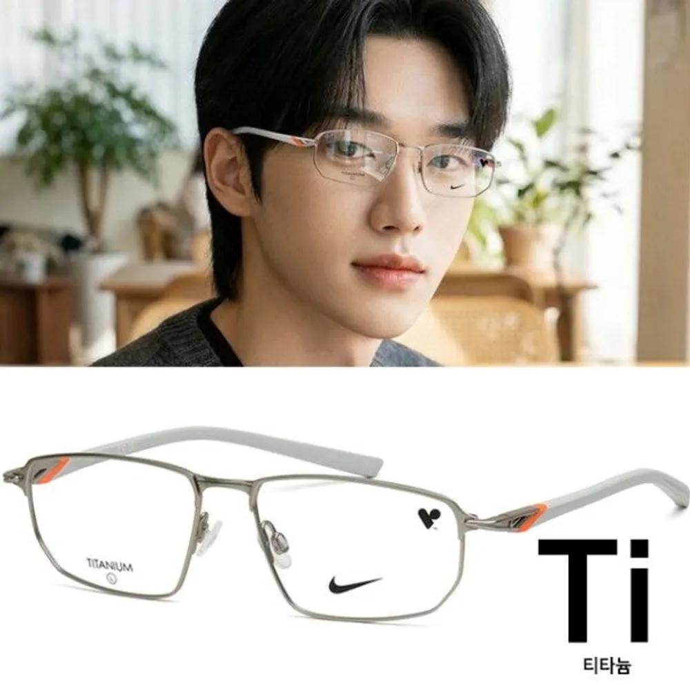 Eyeglass Frames NIKE6067 045 Titanium Ultra-lightweight Men s Women s