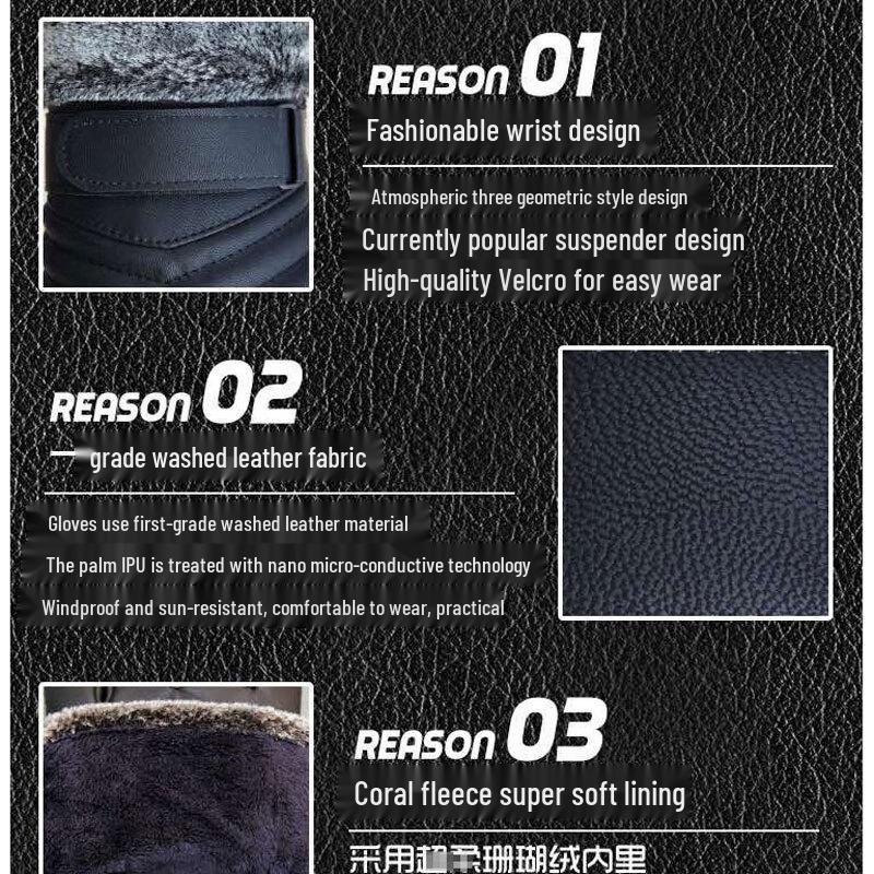 Unisex Winter Warm Fleece-Lined Touchscreen Gloves