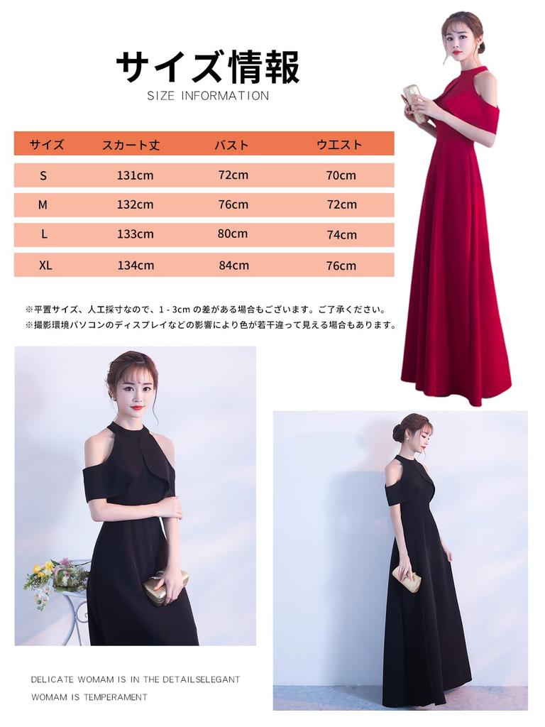 BaiFuFen Party Halter Neck Long Evening Cabaret Maxi Perfect for Solid Red Dress, Dress, Dress, Dress, Off-the-Shoulder, High-Waisted, Dress,