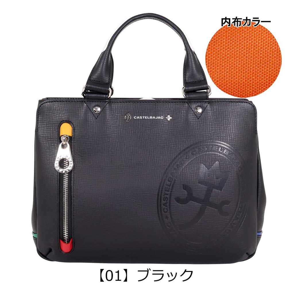 Tote Bag Driving Tote Dense 072511 Made In Japan Mini Tote Handbag Leather Cowhide White [Castelbajac] Men's [31]