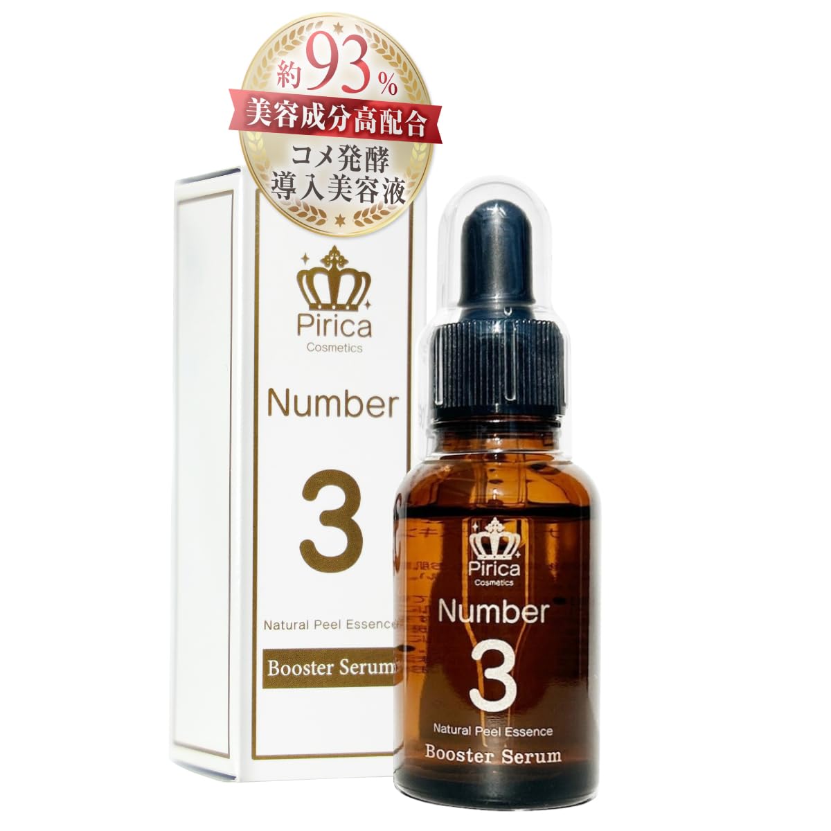 [Approximately 93% Beauty Ingredients] Pirika Natural Skin Peel No. 3 Pre-Serum: Contains Rice Ferment Filtrate, Niacinamide, and Retinol. Provides