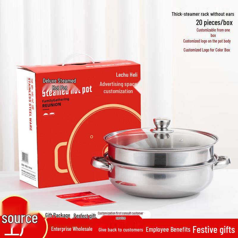 Lechu Heli Thickened Stainless Steel Double-Layer Steamer & Soup Pot