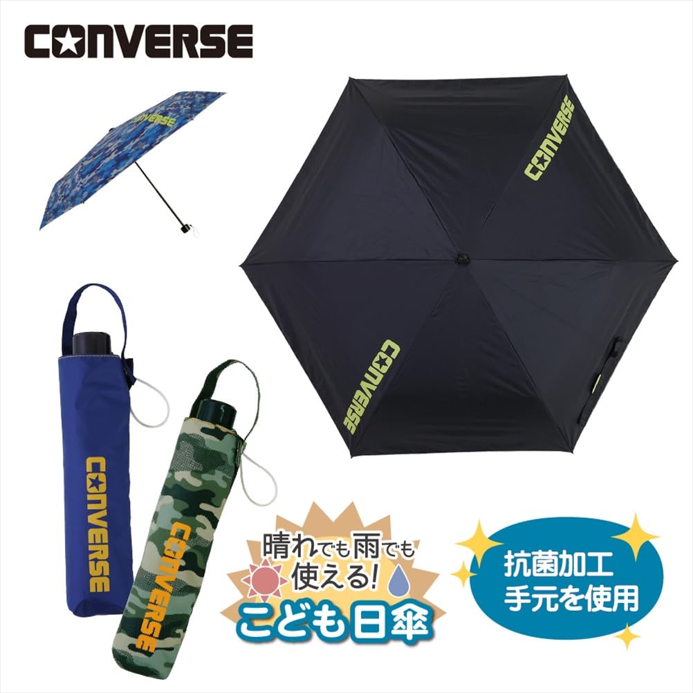 Ogawa Kids Folding Umbrella Parasol Pioneer of parasols that became a hot topic last year UV protection rate light shielding rate over Heat shielding