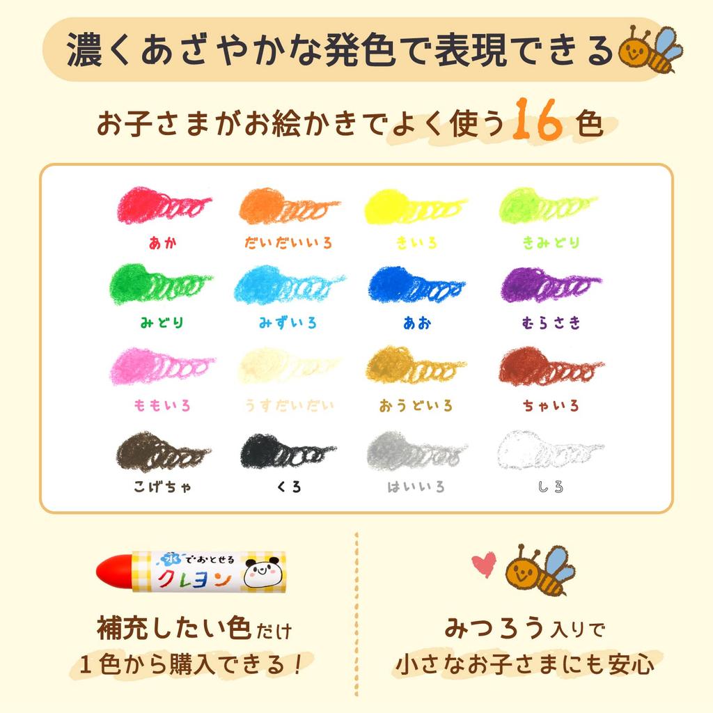 SAKURA Sakura Crayon Crayon 16 culori WYL16