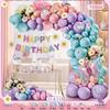 Internet Celebrity Boy Girl Cartoon Balloon Chain Scene Arrangement Party Balloon Decorations Birthday Ceremony Feeling Background Wall