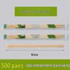 Disposable Bamboo Chopsticks