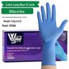 Sheng Bilai Durable Blue Disposable Nitrile Gloves
