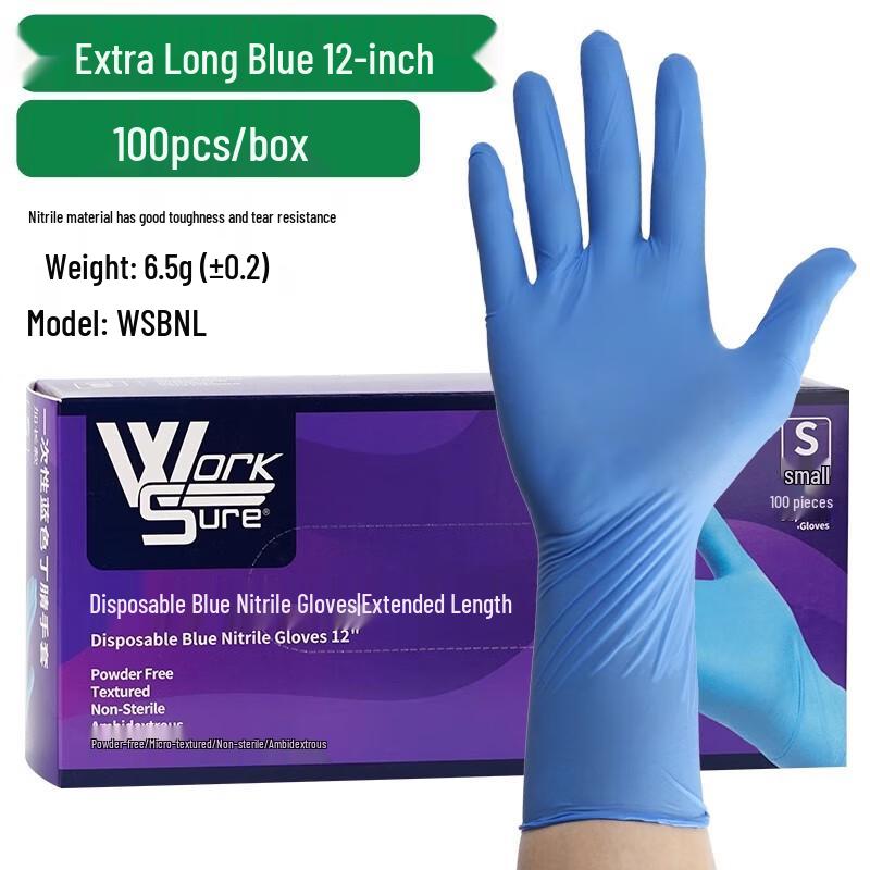 Sheng Bilai Durable Blue Disposable Nitrile Gloves