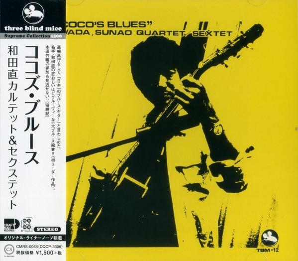 

CD SUNAO WADA - Coco s Blues CMRS0058 CRAFTMAN 2019 Japan Jazz