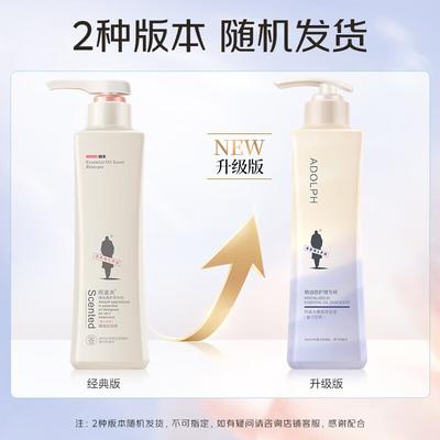 Adolph Charming Classic Essential Oil Shower Gel