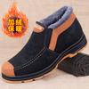 Fashion 2025Men's Cotton Shoes Winter Fashion Shoes Men's Snow Boots Plush Thickened Comfortable and Warm Walking Shoes boots men