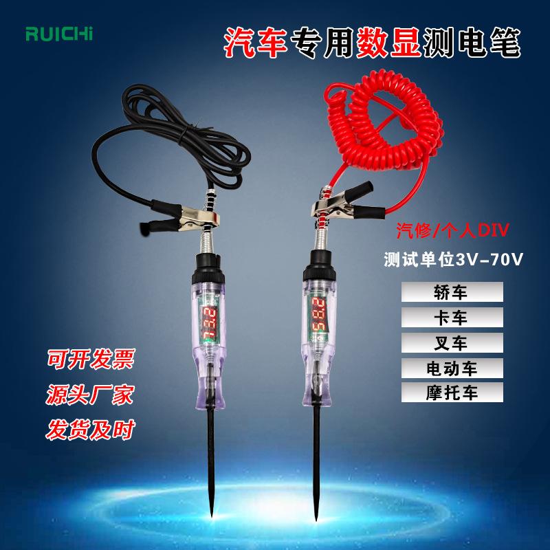 

Обнаружение и измерение автомобильных цепей, тест 3 В-70 В, тест на электрическую ручку, электрик на электрической ручке