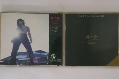 Μουσικά άλμπουμ