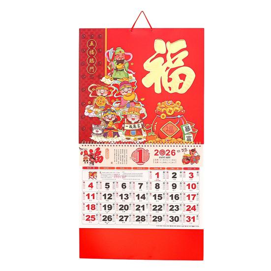 2026 Chinesischer Wandkalender Traditioneller Lunarmonatlicher Kalender Das Jahr des Pferdes Hängekalender für Chinesisches Neujahr Zuhause Büro Wandbehang Dekor