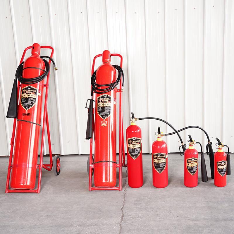 OLOMM 5KG Carbon Dioxide Fire Extinguisher