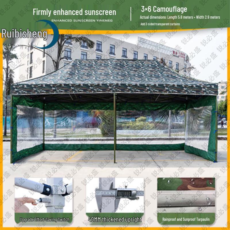 Ruibisheng Outdoor Camouflage Folding Tent Canopy