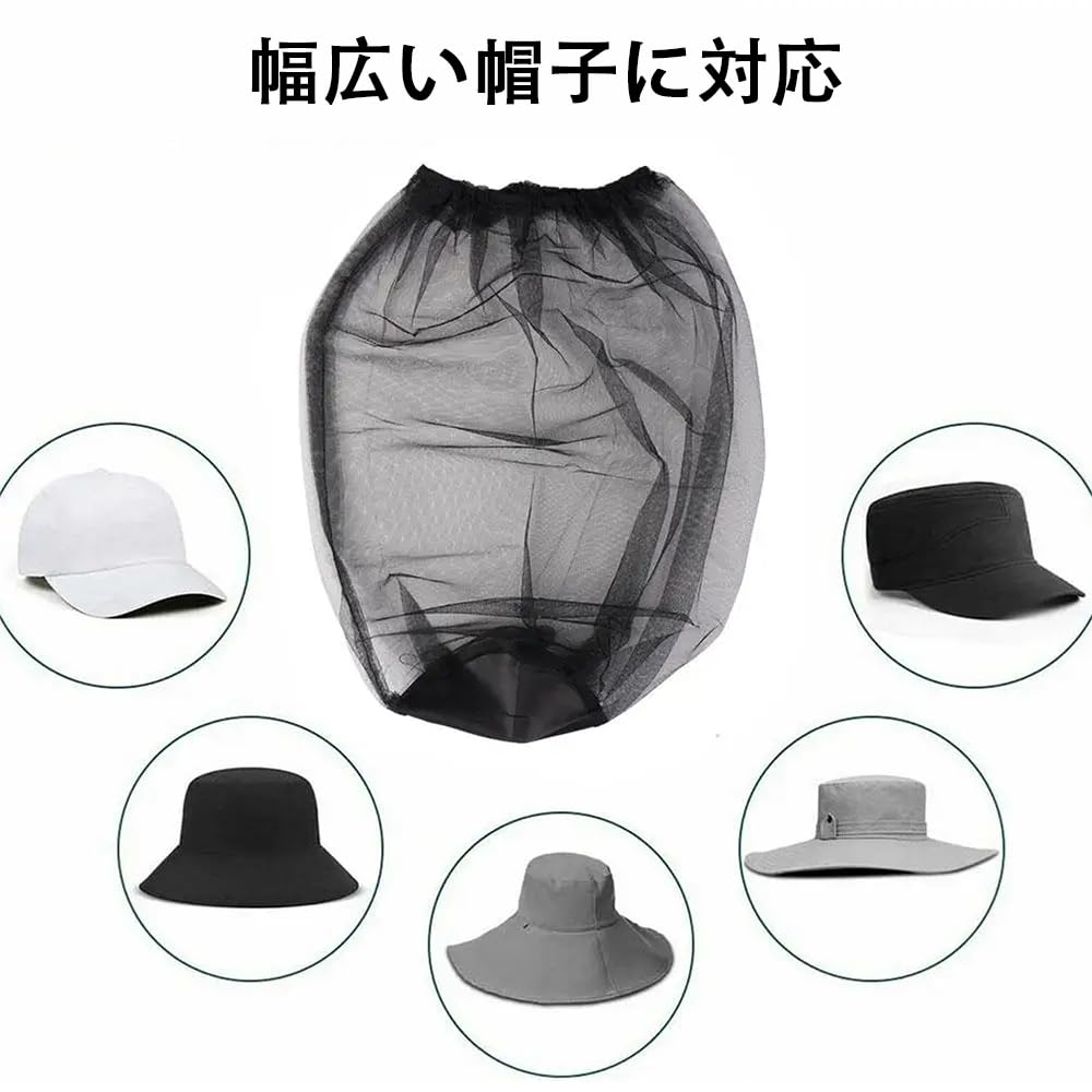VOXILFE Insect Repellent Net for Face [Pack of 3] 57*57cm