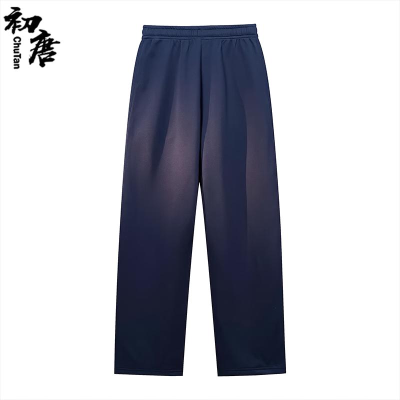 Men's Loose Straight Wide-Leg Knit Sweatpants