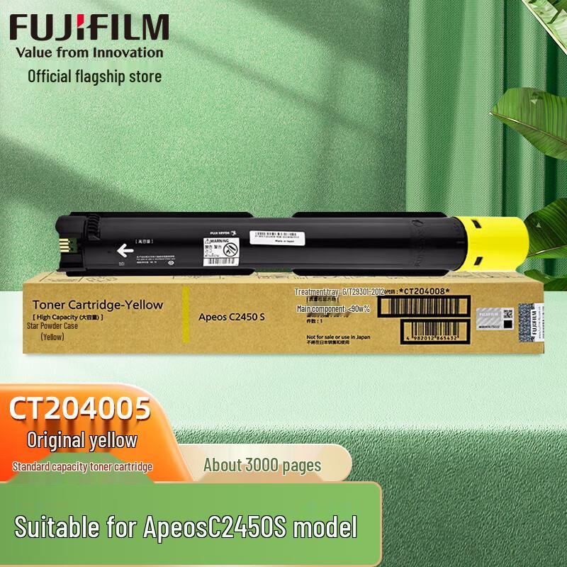 

Fuji CT204005 Original Yellow Standard Capacity Toner Cartridge CN plug (adapter included)