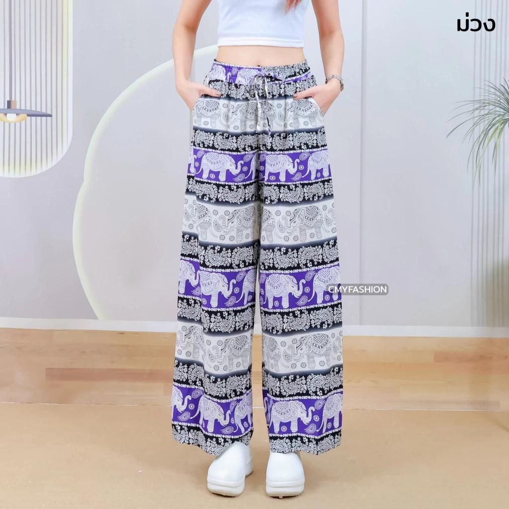 Long Elephant Pants Adjustable Elastic High Waistband Rope Women Men Unisex Print Thailand Casual Streetwear Beach Bohemian Retro Vintage