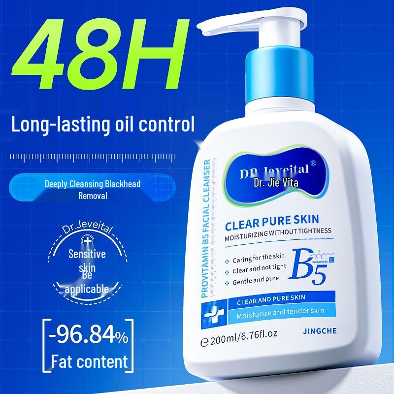 Целевые очищающие средства для лица DR JEVEITAL