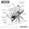 VICTORINOX Sengoku Sumi-e Climber, Takeda Shingen Family Crest, Warlord, Fuurinkazan, Battle of Mikatagahara, Collectible, Disaster Preparedness Tool,