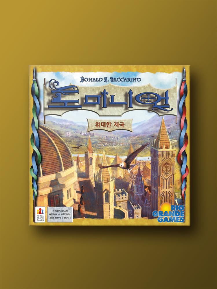 Dominion Expansion: Empires Board Game