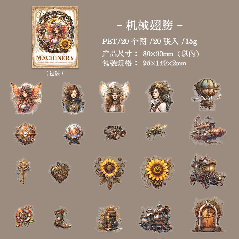 

20 Sheets Mechanical Experiment Station Series Kawaii PET Sticker Creative Decorative DIY Journal Material Collage Stationery