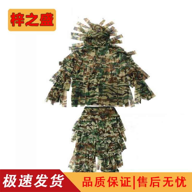 Professional Camouflage Ghillie Suit Collection
